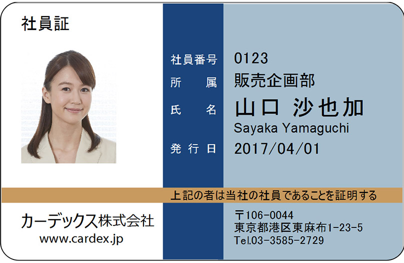 カードイメージ