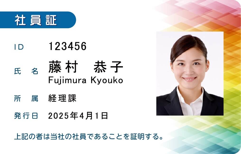 カードイメージ