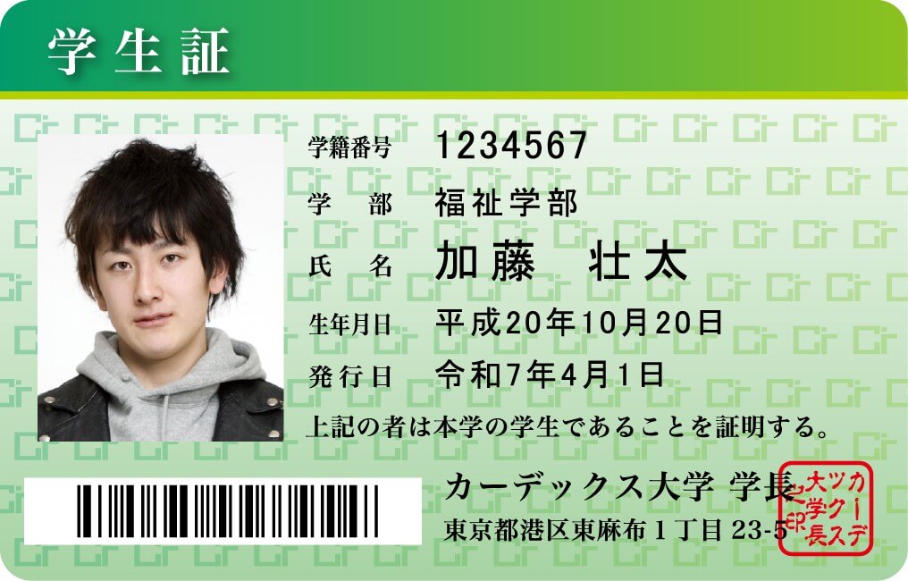 カードイメージ