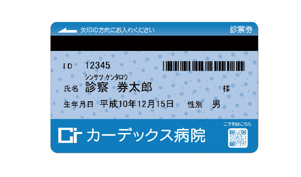 セキュリティ機能