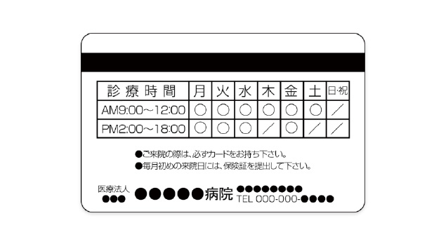 セキュリティ機能