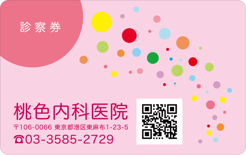 カードデザイン