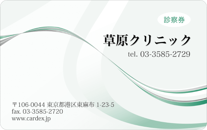 カードデザイン