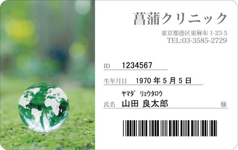 カードデザイン