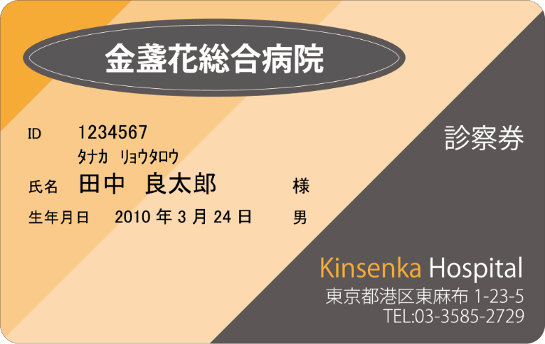 カードデザイン