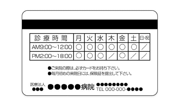 セキュリティ機能