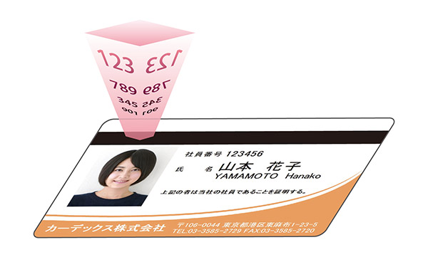 磁気エンコード可能