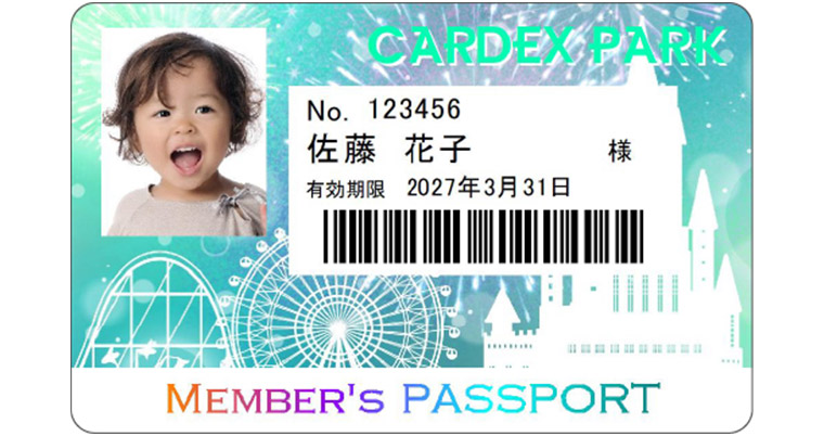 初めての方でも安心