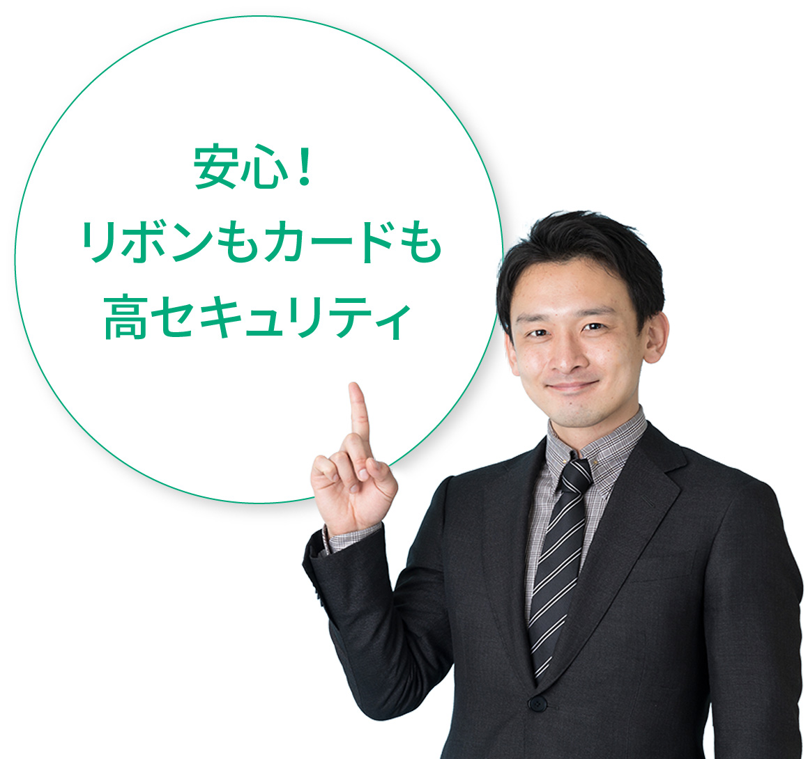 プリント＋ラミネートの理想的なシステム