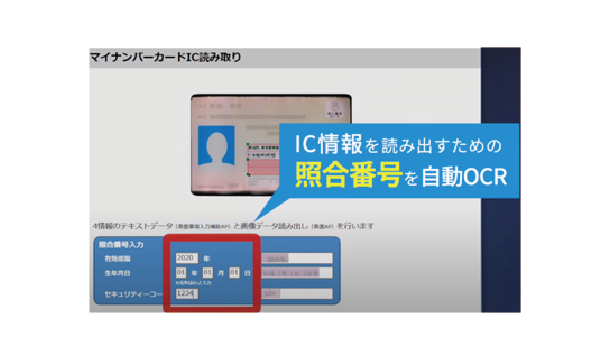 磁気エンコード可能(表面)