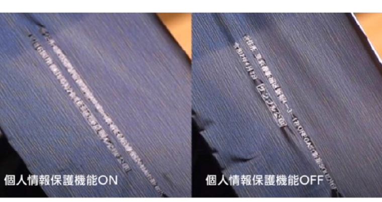 多機能カードへの対応