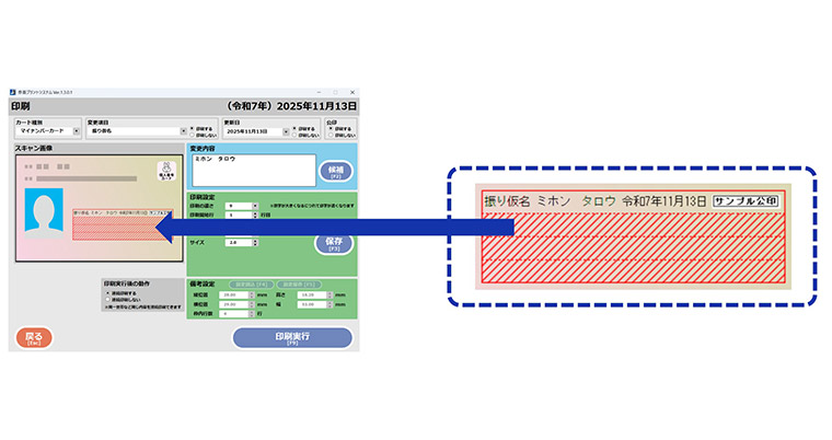 写真・デザインの更新