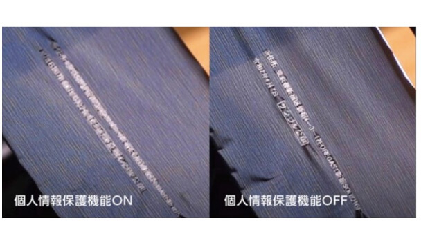 高セキュリティを確保