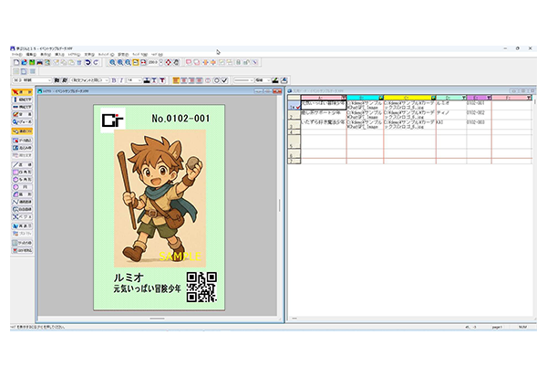 夢プリントの画面