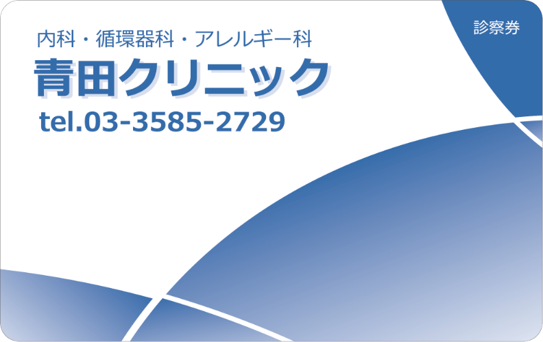 1色で印刷できるカードのデザイン