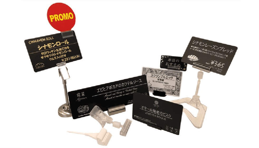 Edikioアクセサリーお試しパック