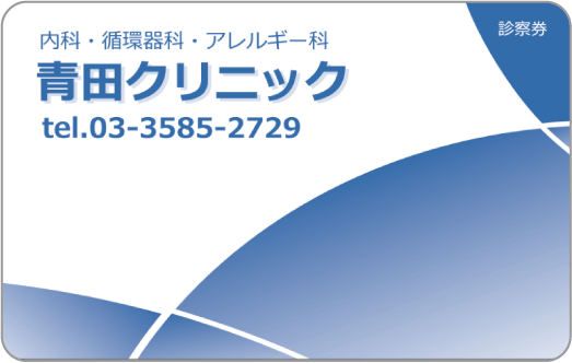 単色のみで発行