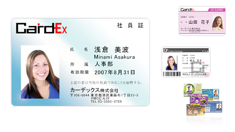 写真入りフォトカラーIDカードの受託
