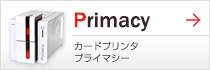 Primacy