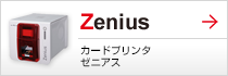 Zenius