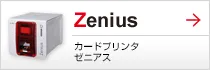 Zenius