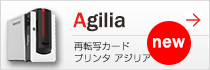 Agilia