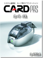 CardPAS