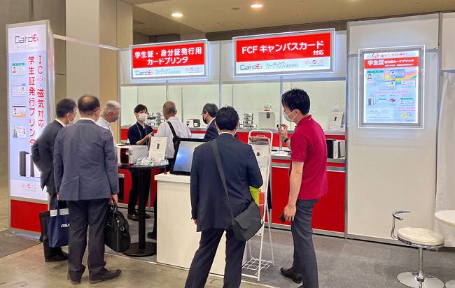 EDIX（教育総合展）2023　ご来場ありがとうございました！