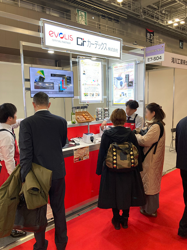 FOODEX JAPAN 2024