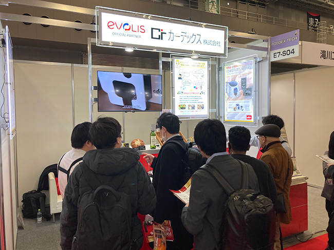 FOODEX JAPAN 2024