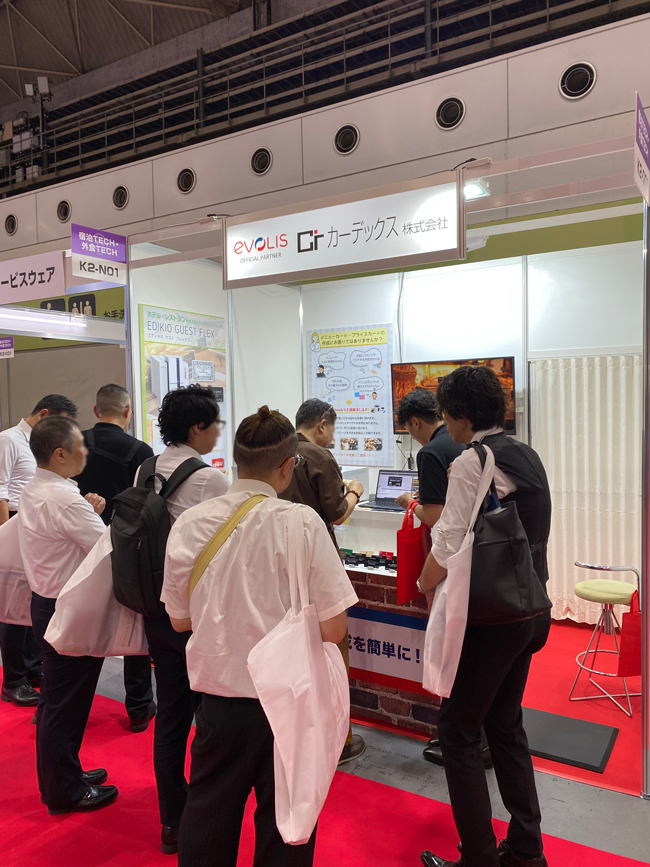 ホテル・レストラン・ショー 関西