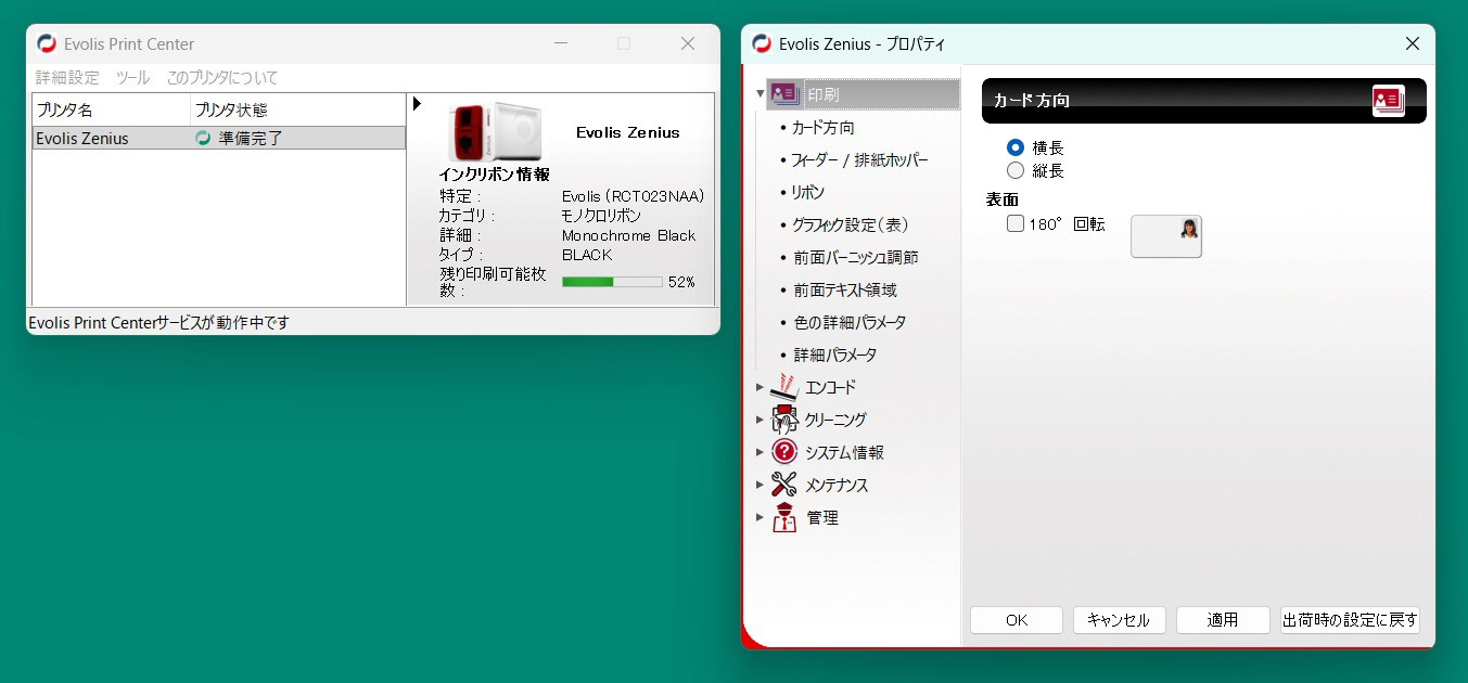 ユーザーインターフェース