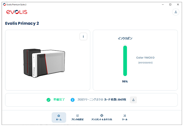 鍵によるメカニカルロック