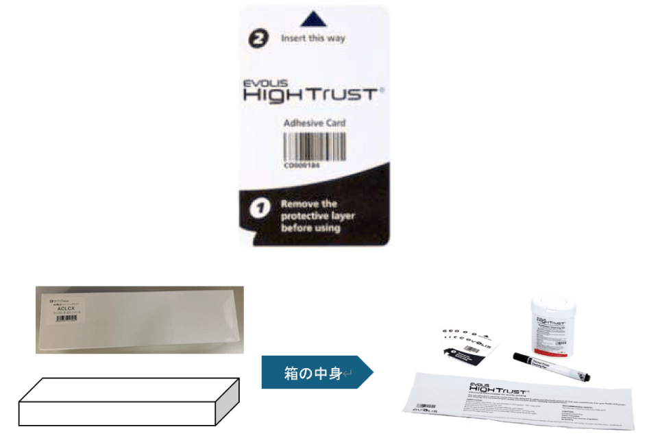 primacy2のクリーニング事前確認