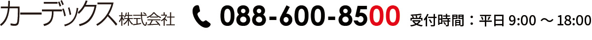 088-600-8500