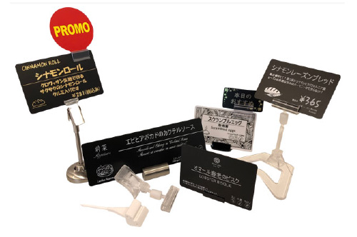 Edikioアクセサリーお試しパック