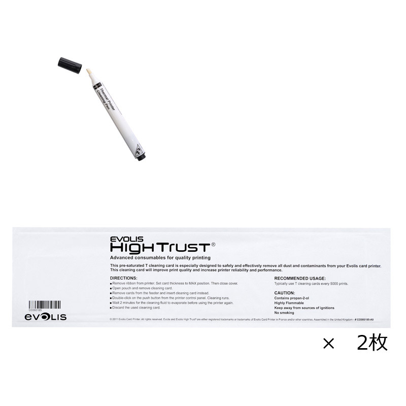 クリーニングキット