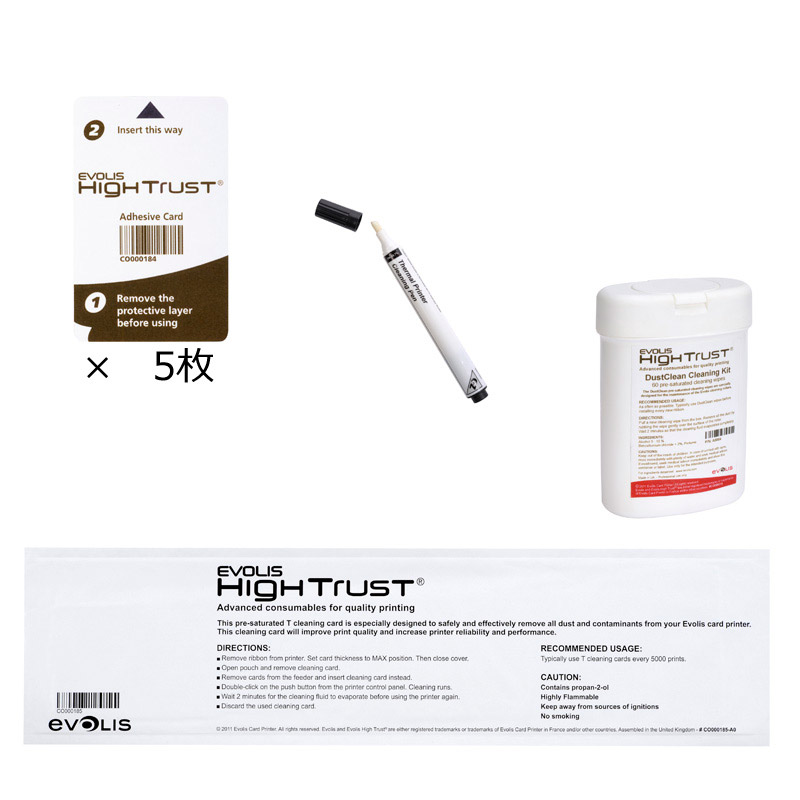 クリーニングキット一式(Primacy/Zenius用)