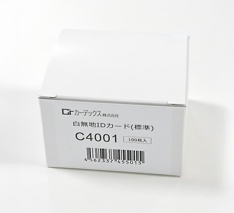 白無地カード（標準）0.76mm クラシック
